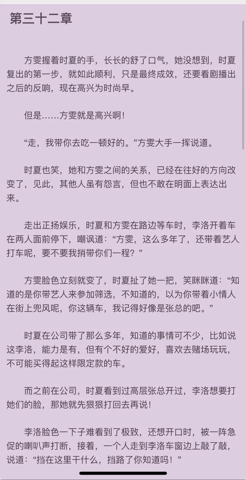 时间静止想玩谁就玩谁的世界小说2022免费版