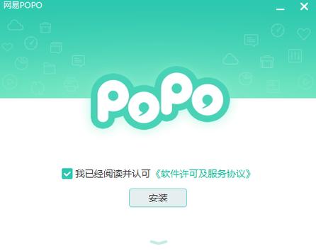 popo原创官网版