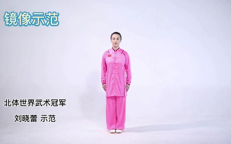国家体育总局八段锦口令版视频