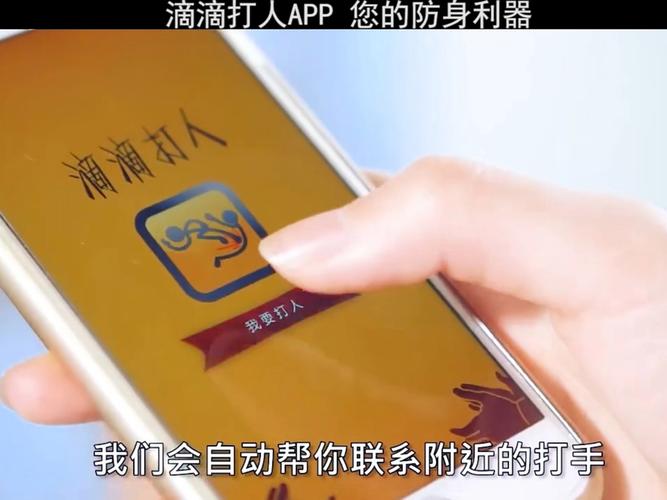 滴滴打人2020游戏下载破解版游戏截图