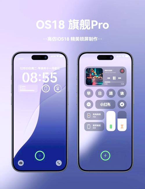 vivo仿iOS主题免费版给力版