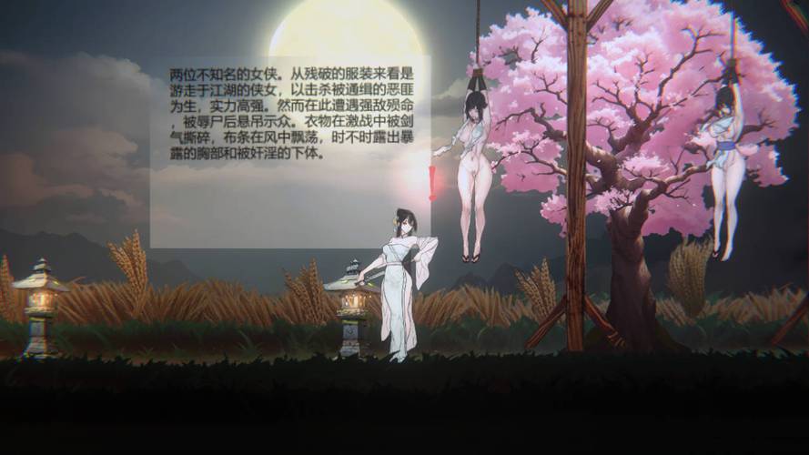 玉莲之剑版本下载激活码和验证码无限阅读币版