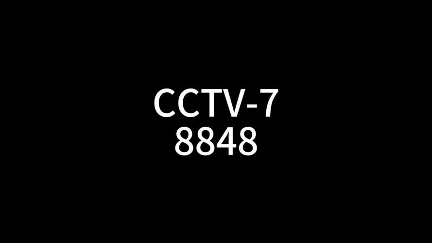 8848直播电视版图标