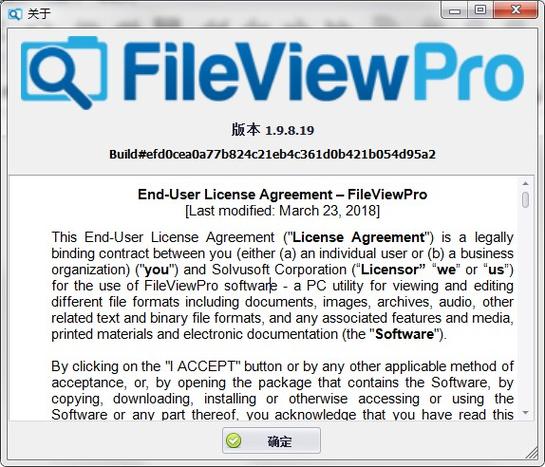 fileviewpro安卓游戏截图