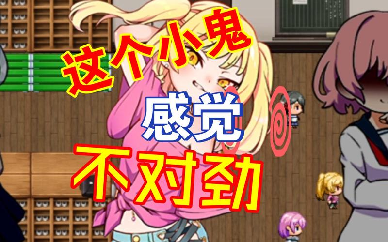 雌骑小鬼电车汉化版游戏安装