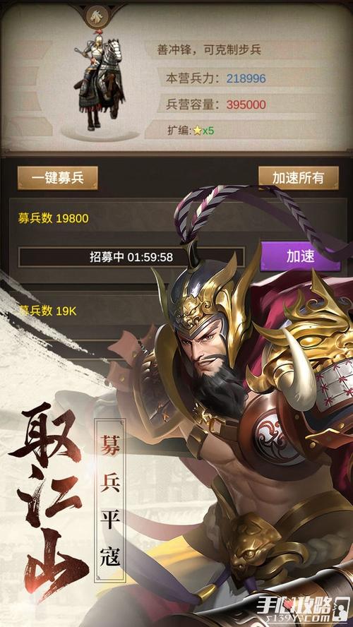 正统三国app官方h5辅助
