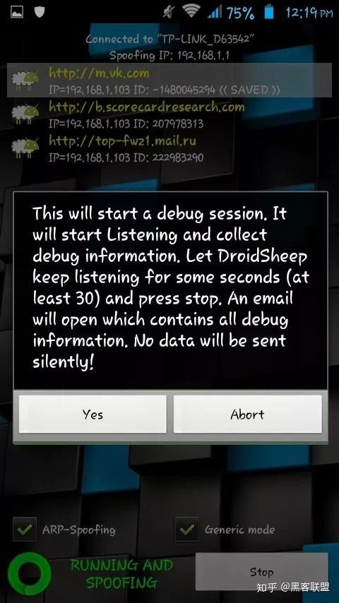 droidsheep手机版下载修改版无广告游戏截图