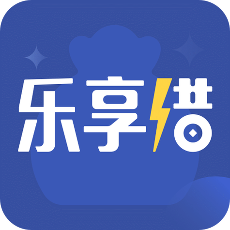乐享借官方电话游戏截图
