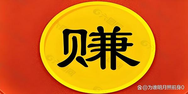 一天挣5块的阅读平台