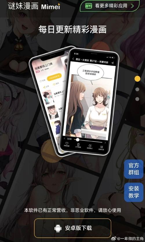 谜妹漫画在线看免费兑换码