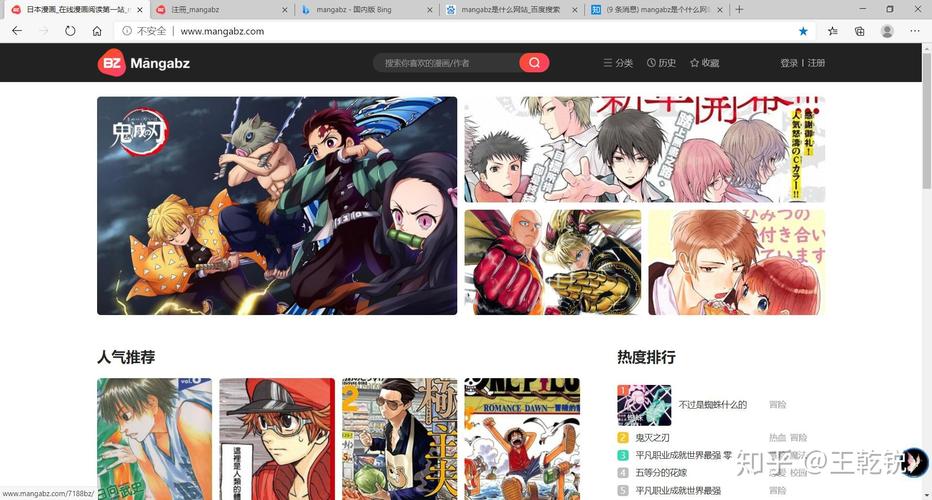 mangabz漫画免费版游戏截图