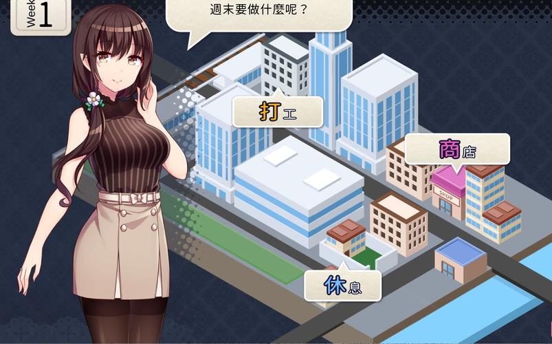 waifuhub2汉化版游戏截图