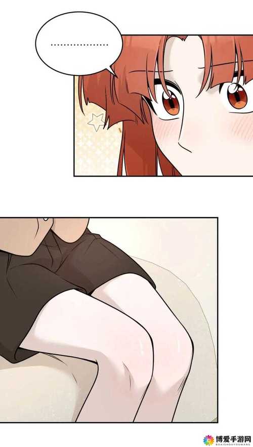 羞羞漫画无广告窗口进入破解版