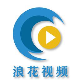 浪花直播8778tv官网版下载安卓最新版缩略图