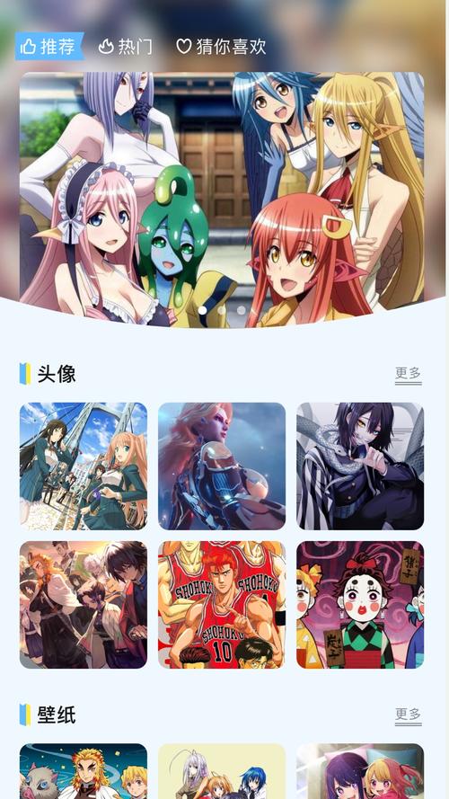 好漫8