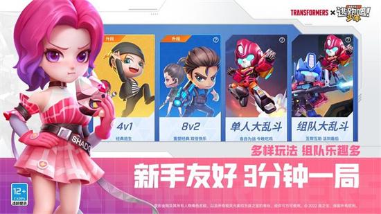 逃跑吧少年高帧率修改器无限次数版