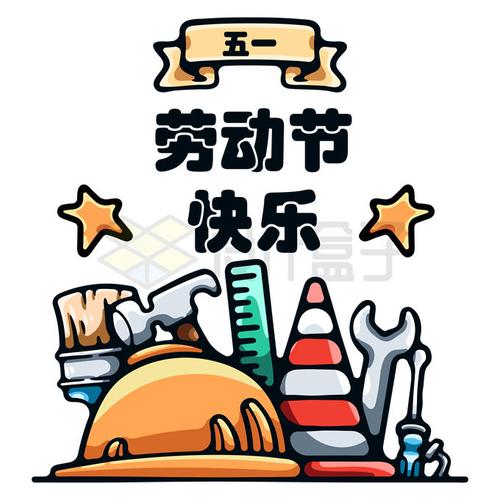 五一动漫官方版免费下2023缩略图