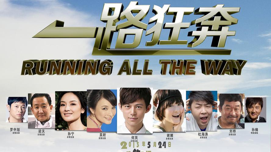 赏金游2022电视版游戏截图