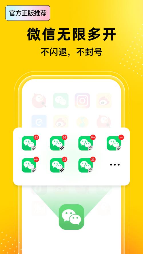 无尽分身破解版无广告缩略图