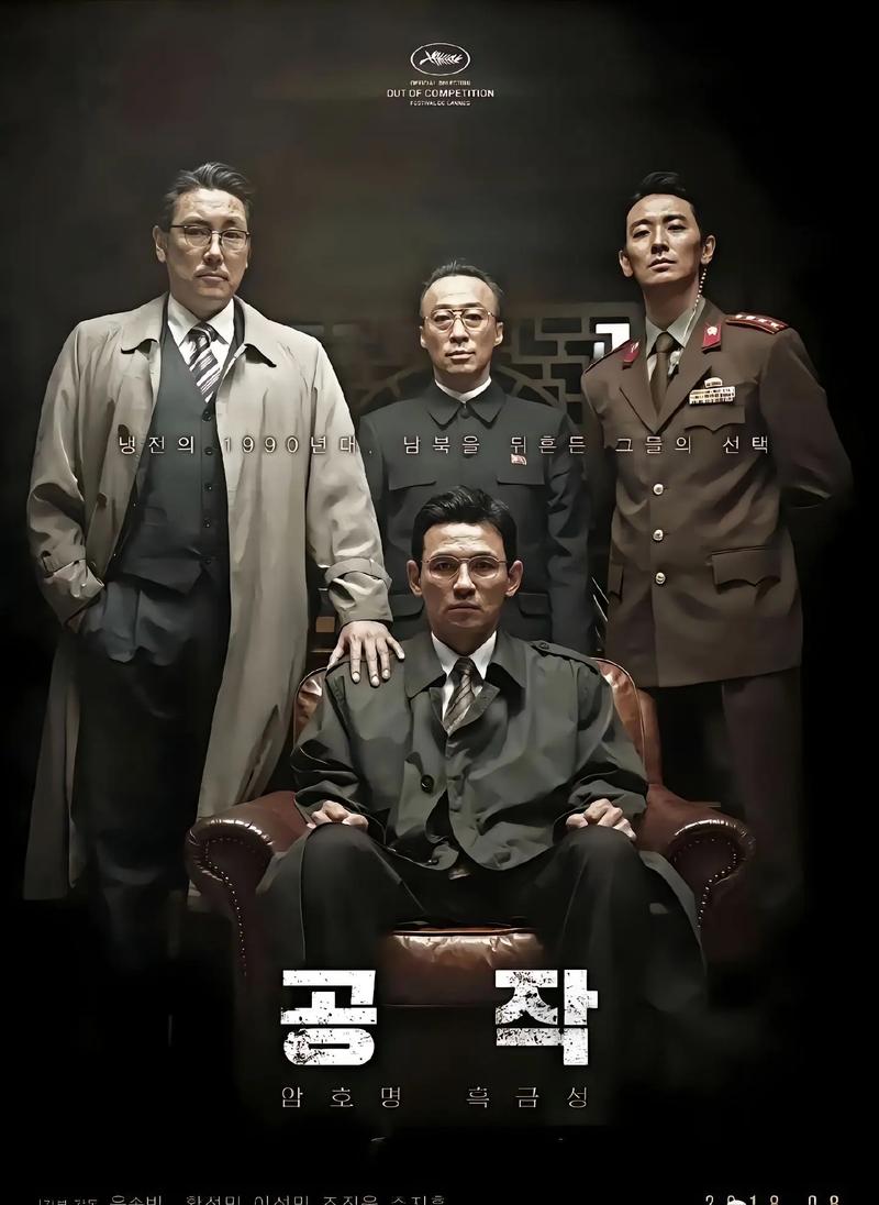 特工 下载 720p 下载