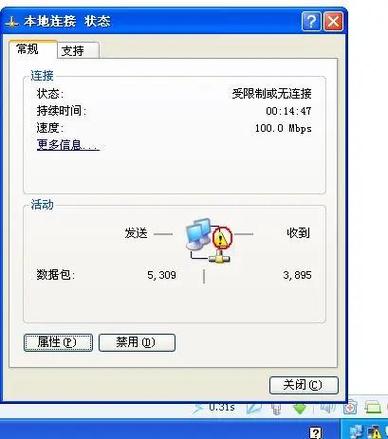 网吧玩我的世界一直掉线怎么办