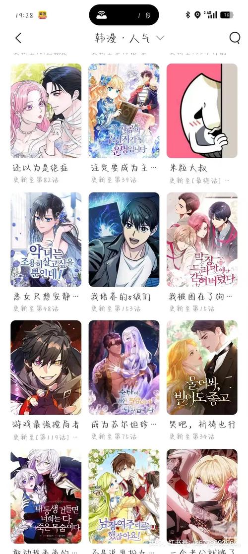 全是漫画