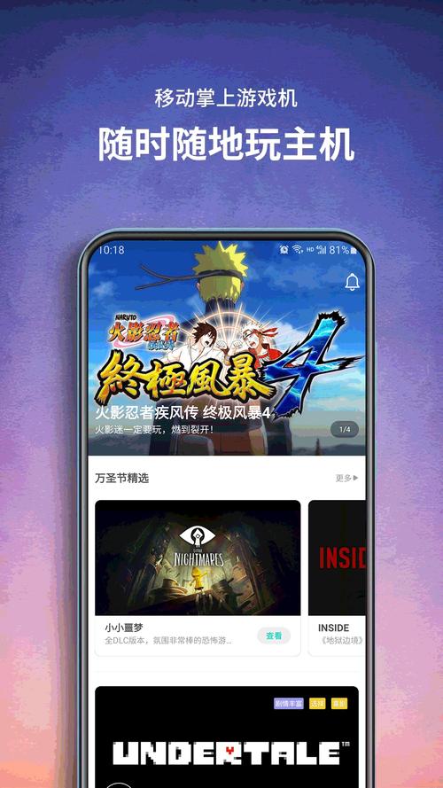饺子云破解版永久免费无限时间兑换码游戏截图