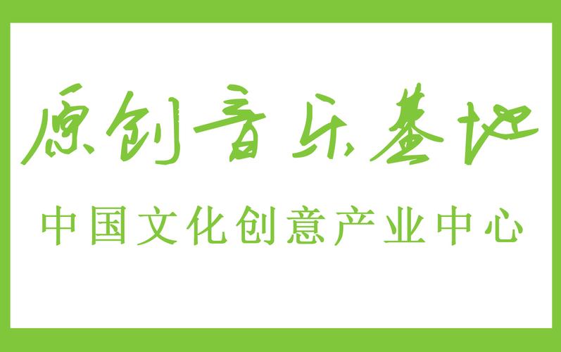 51原创音乐基地官网缩略图