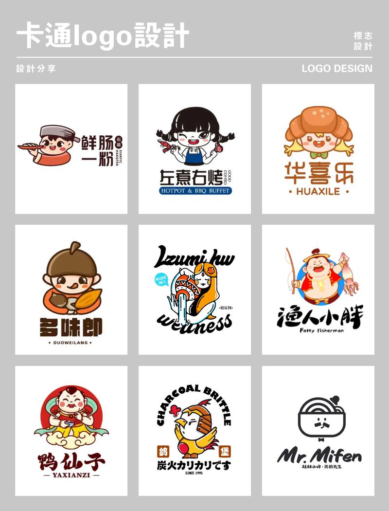 免费漫画大全