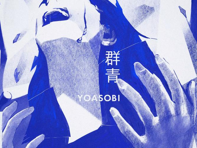《群青》下载安卓下载真人版图标