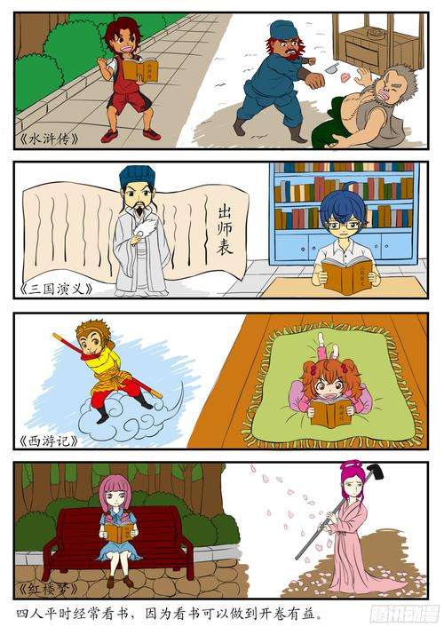 开卷漫画纪念版