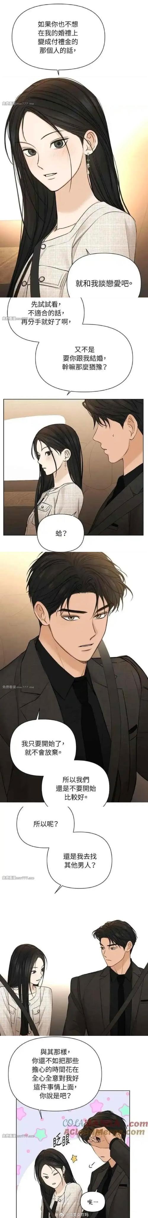 时间静止的男子汉化版安装手机版无限金币版模拟器网页版游戏截图