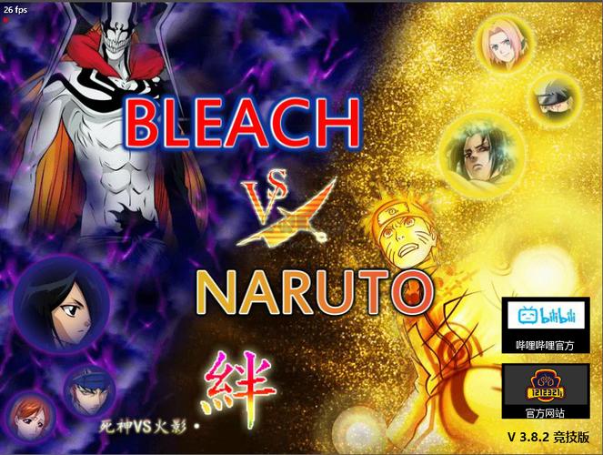 7k7k死神vs火影
