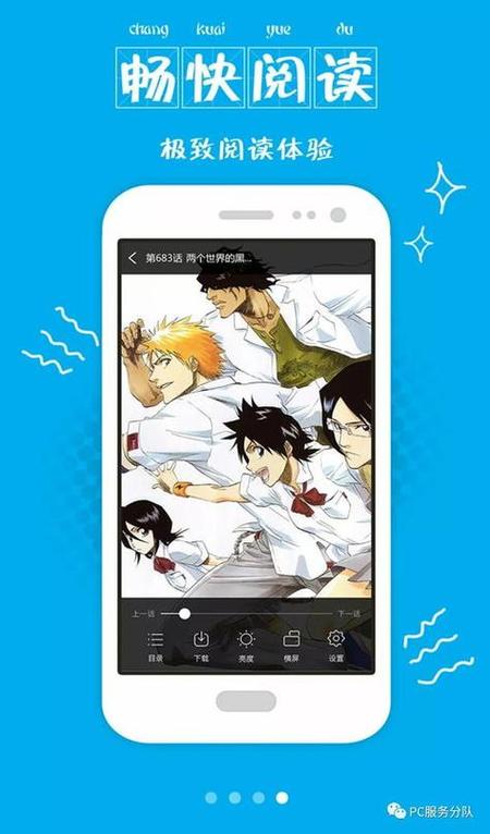 差差漫画免费漫画入口页面弹窗看不了缩略图