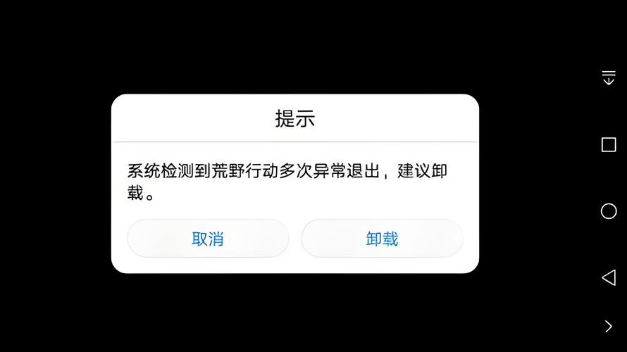 火牛网app防闪退