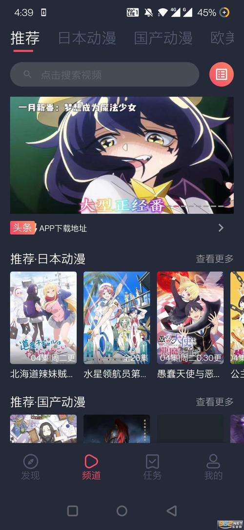 cici动漫官方正版