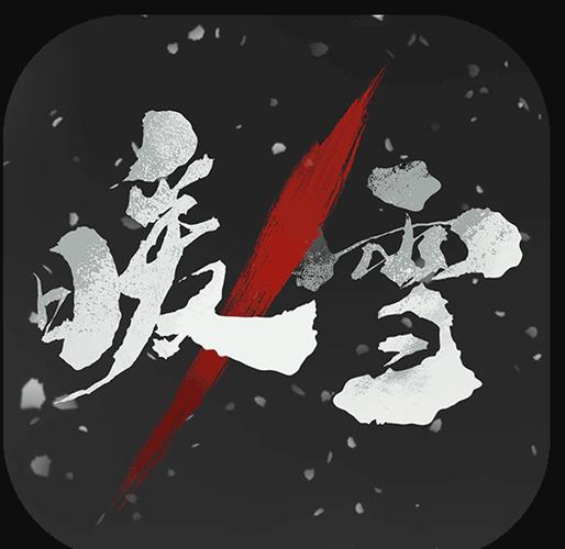 暖雪破解版免费内购游戏最新版下载