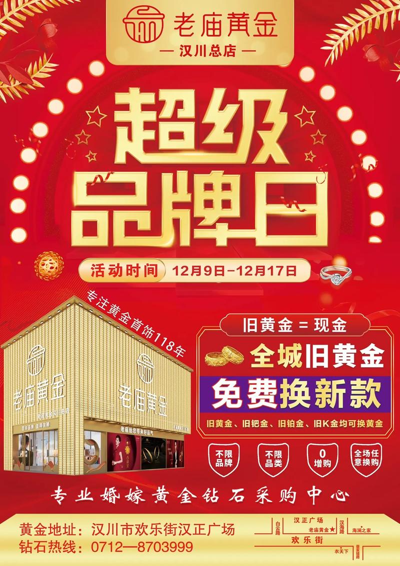 黄金网站免费安装免广告