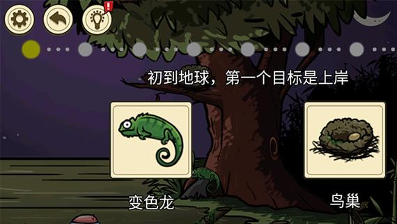 异形虫入侵地球破解版