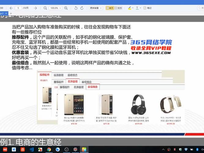 小圈spark实践网站链接游戏截图