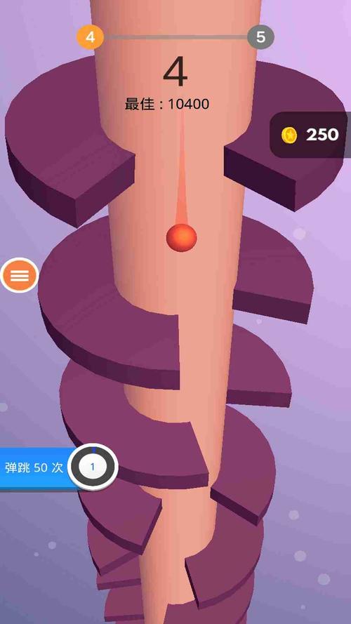 微信浪漫球球破解版安装到手机游戏截图
