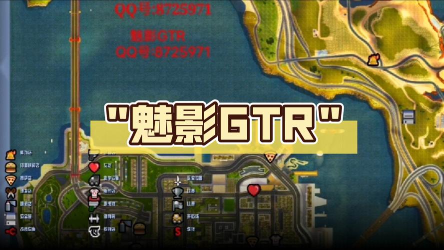魅影GTA模组
