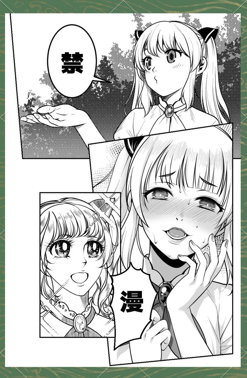 漫画天堂漫画