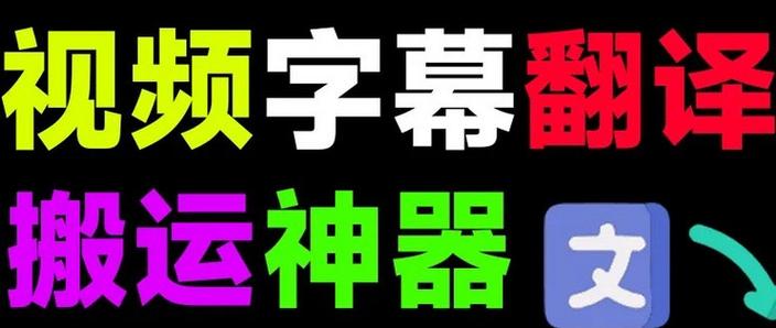 卡卡字幕助手手机版安装