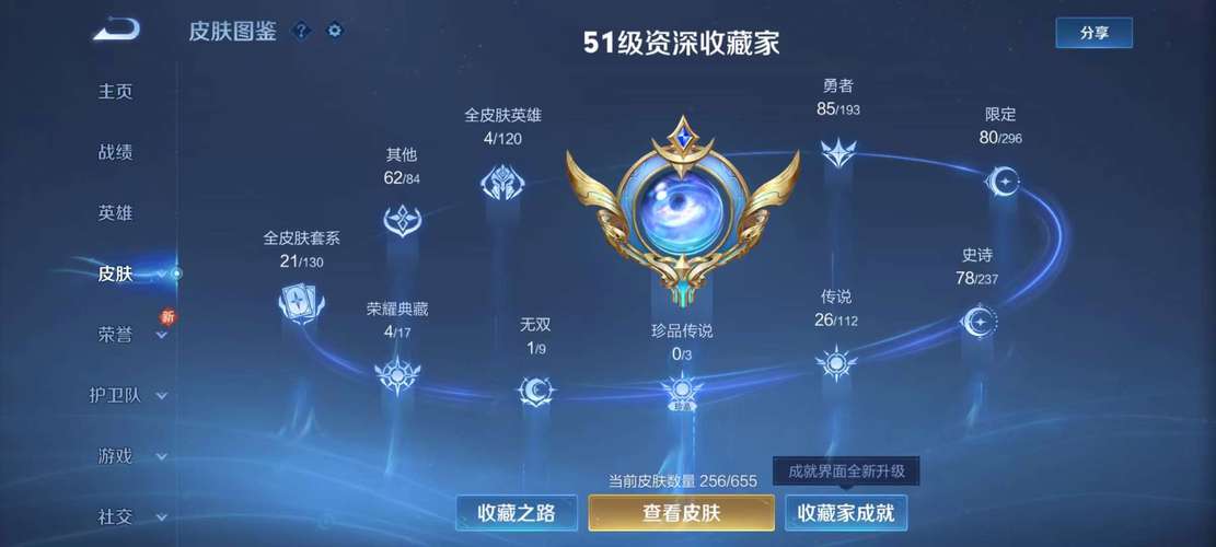 亮剑999999钻999999金黄化版