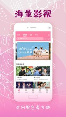 花季每天免费一次最新版永久会员app