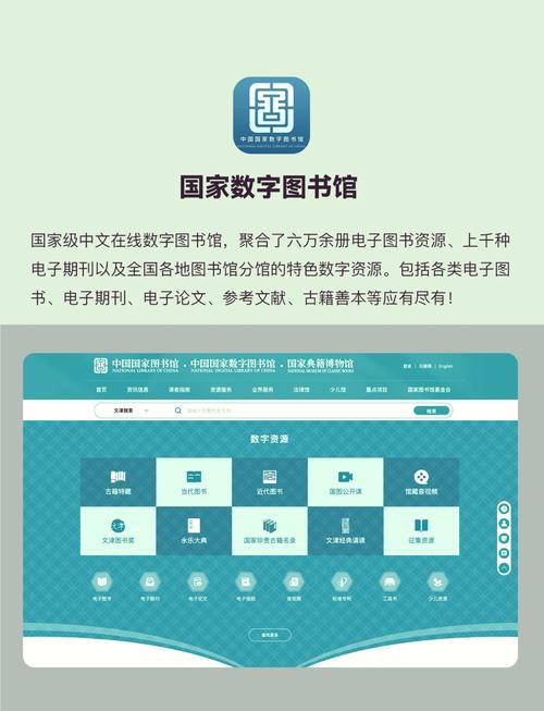 鉴定师免费安装缩略图