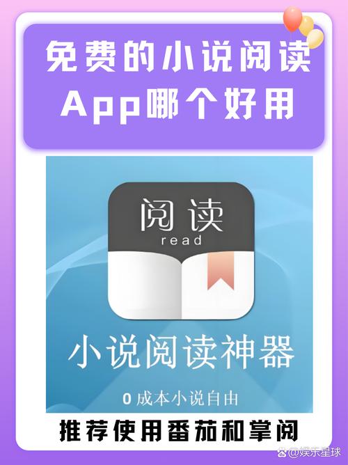 异趣书屋小说免费阅读器安装最新版本更新内容免卡密游戏截图