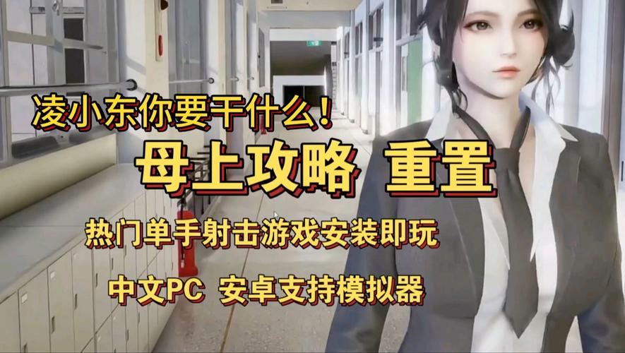 母上攻略最新版本更新内容图标