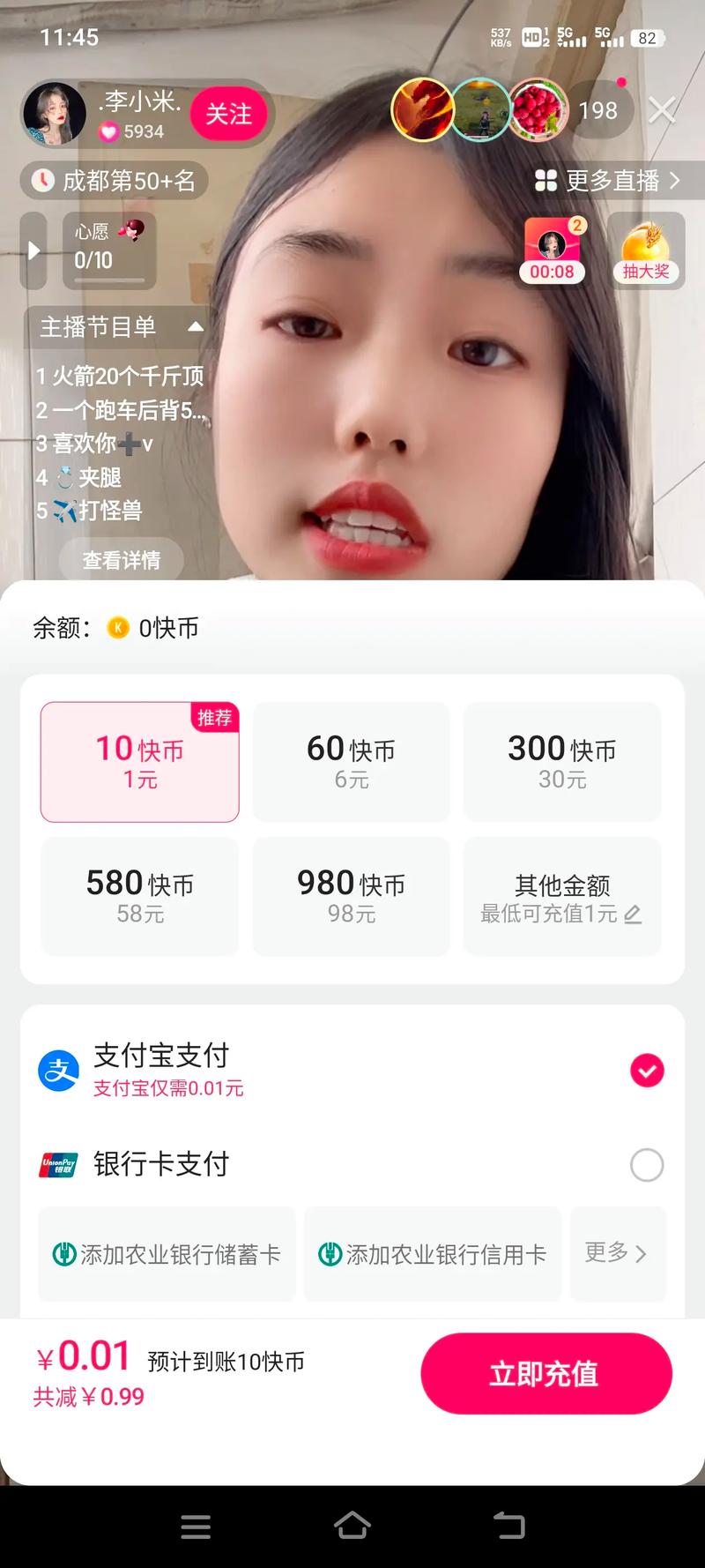 快手成年破解版无限快币2022完整版